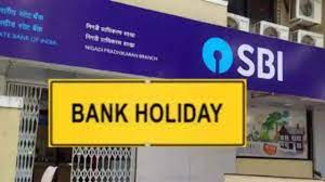 इस सप्ताह देश के अलग-अलग हिस्सों में 6 दिन बंद रहेंगे बैंक, जानें कब और कहां है छुट्टी