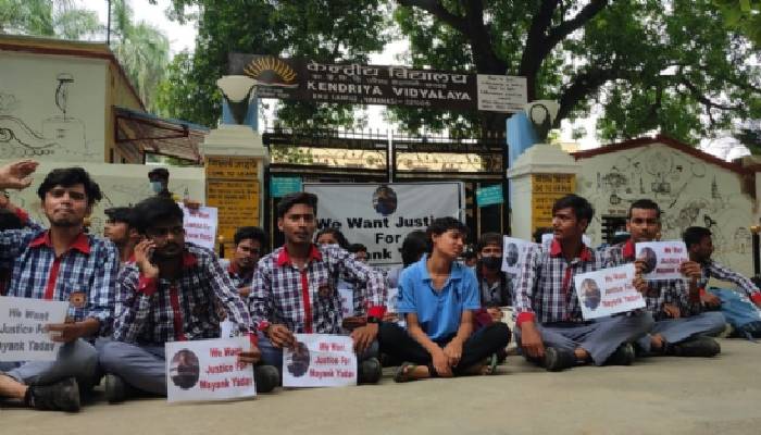 वाराणसी: साथी की मौत से छात्रों में जबरदस्त आक्रोश, बहन के साथ विद्यालय के गेट पर दिया धरना