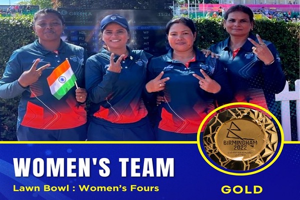 CWG 2022 : कॉमनवेल्थ गेम्स में भारतीय महिला टीम ने रचा इतिहास, लॉन बॉल्स में पहली बार जीता गोल्ड मेडल