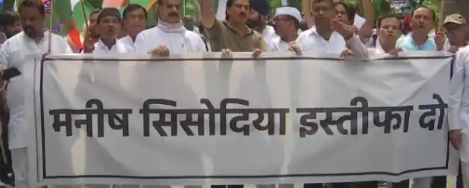 Video: मनीष सिसोदिया के खिलाफ दिल्ली में कांग्रेस का जोरदार प्रदर्शन, इस्तीफे की मांग
