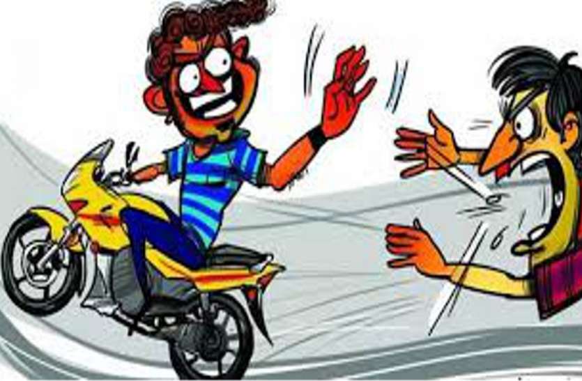 रायबरेली: चिल्लाता रहा वाहन स्वामी,आंखों के सामने से बाइक ले उड़ा युवक