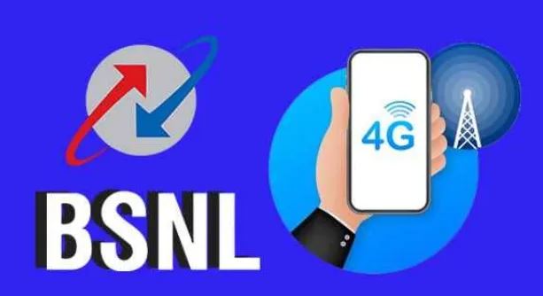 BSNL: नवंबर से शुरू करेगी 4जी नेटवर्क सेवा, 2023 से मिलने लगेगी 5जी सुविधा