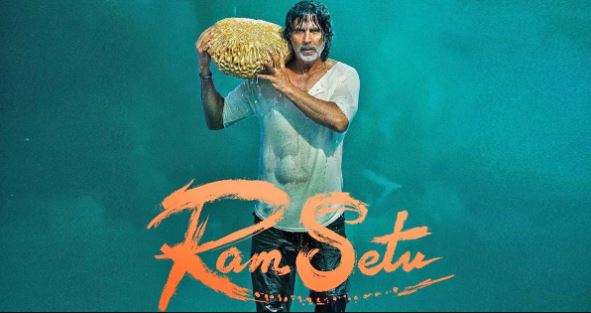 Ram Setu Box Office: अक्षय कुमार की फिल्म ने उड़ाया गर्दा, पहले दिन कमाए इतने करोड़