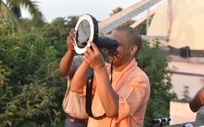 गोरखपुर: सीएम योगी ने देखा आंशिक सूर्यग्रहण का नजारा, विशेष चश्मे से देखी खगोलीय घटना