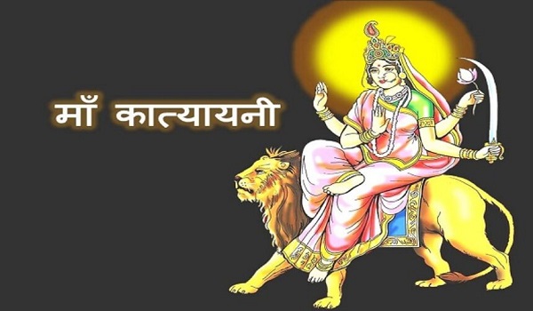 मुरादाबाद : नवरात्र के छठे दिन भक्तों ने की मां कात्यायनी की पूजा, मांगी सुख-समृद्धि