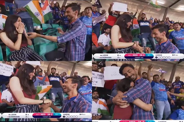 VIDEO : भारत-नीदरलैंड मैच के दौरान बॉयफ्रेंड ने गर्लफ्रेंड को किया प्रपोज, रिंग पहनकर लगाया गले