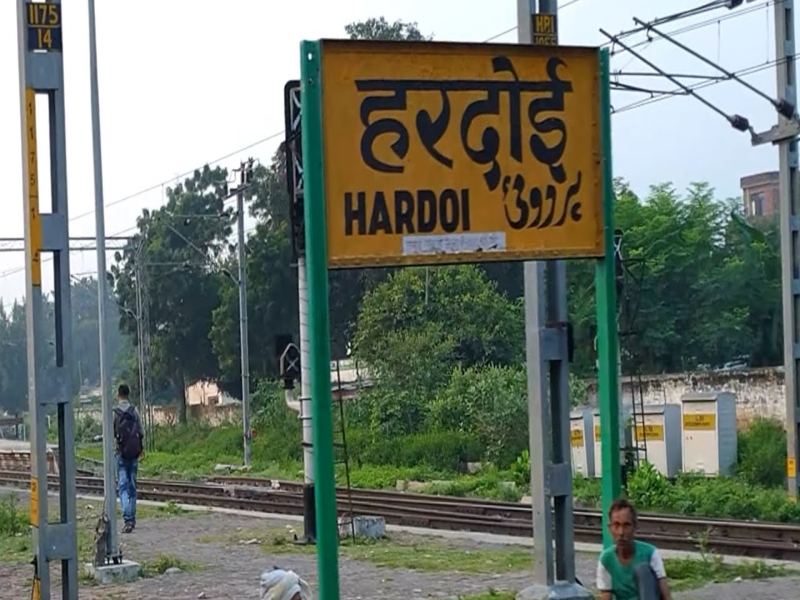 हरदोई: जनता समेत 6 जोड़ी ट्रेनें 3 माह के लिए निरस्त, 3 आंशिक रूप से हुई Cancelled