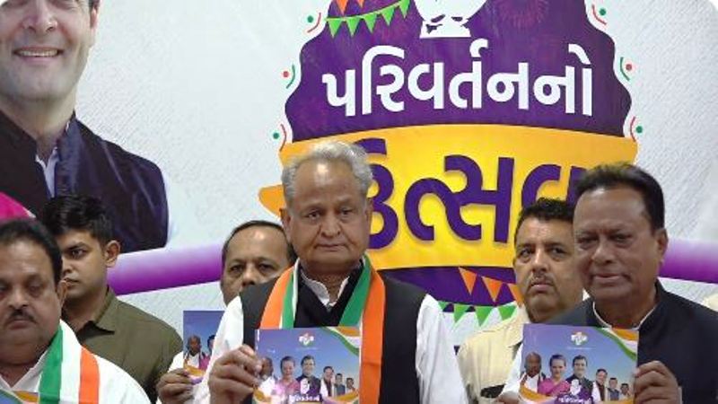 Gujarat Congress Manifesto: 10 लाख सरकारी नौकरी, नरेंद्र मोदी स्टेडियम का बदलेंगे नाम…कांग्रेस ने किए ये बड़े वादे
