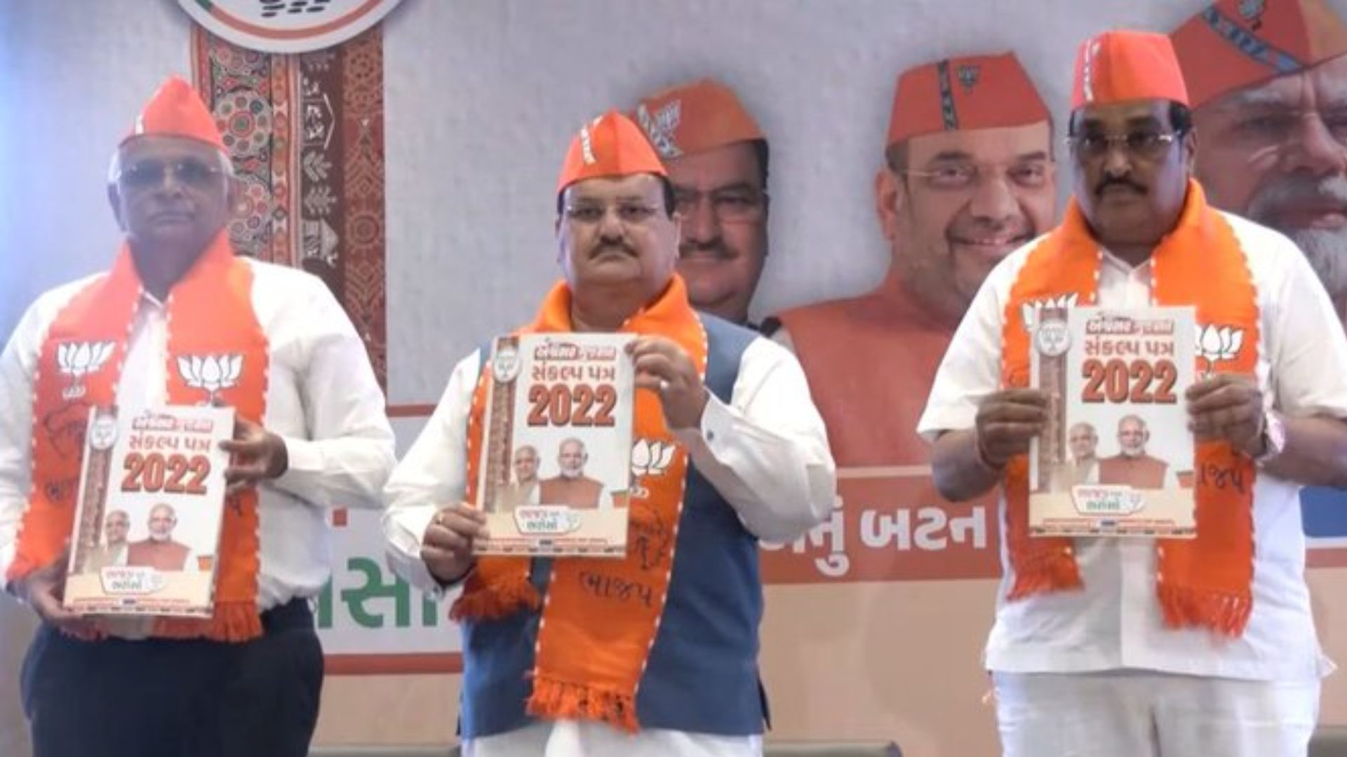 Gujarat Election 2022: संकल्प पत्र पर दारोमदार...वादों की बौछार, BJP ने जारी किया चुनावी घोषणापत्र 