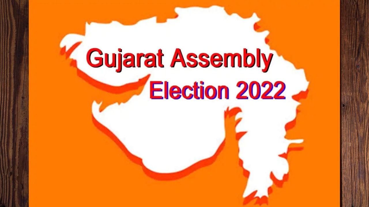गुजरात विधानसभा चुनाव 2022: दूसरे चरण के लिए प्रचार शनिवार शाम को होगा समाप्त 