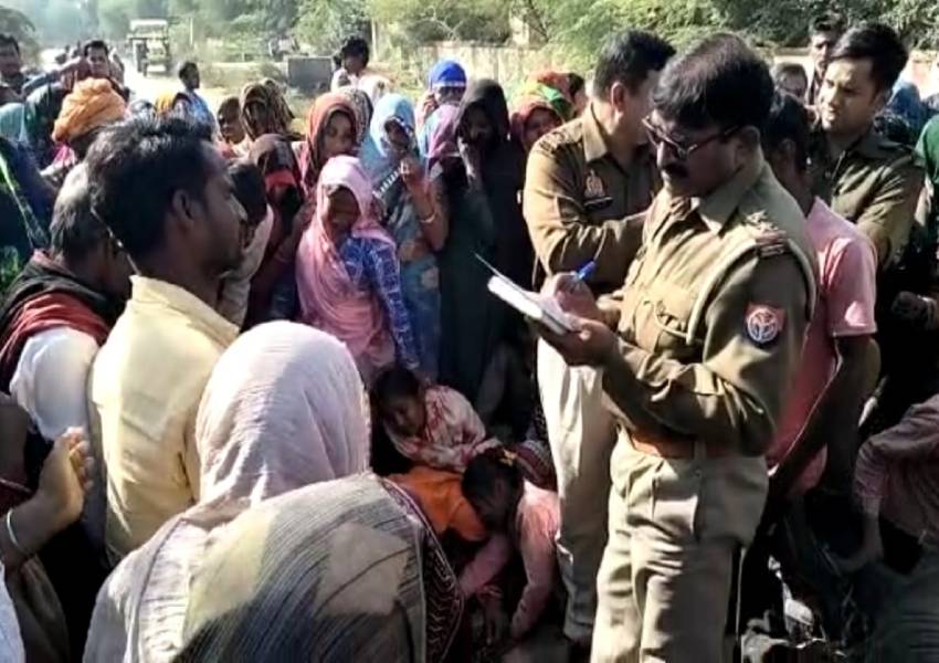 Image Amrit Vichar(3)