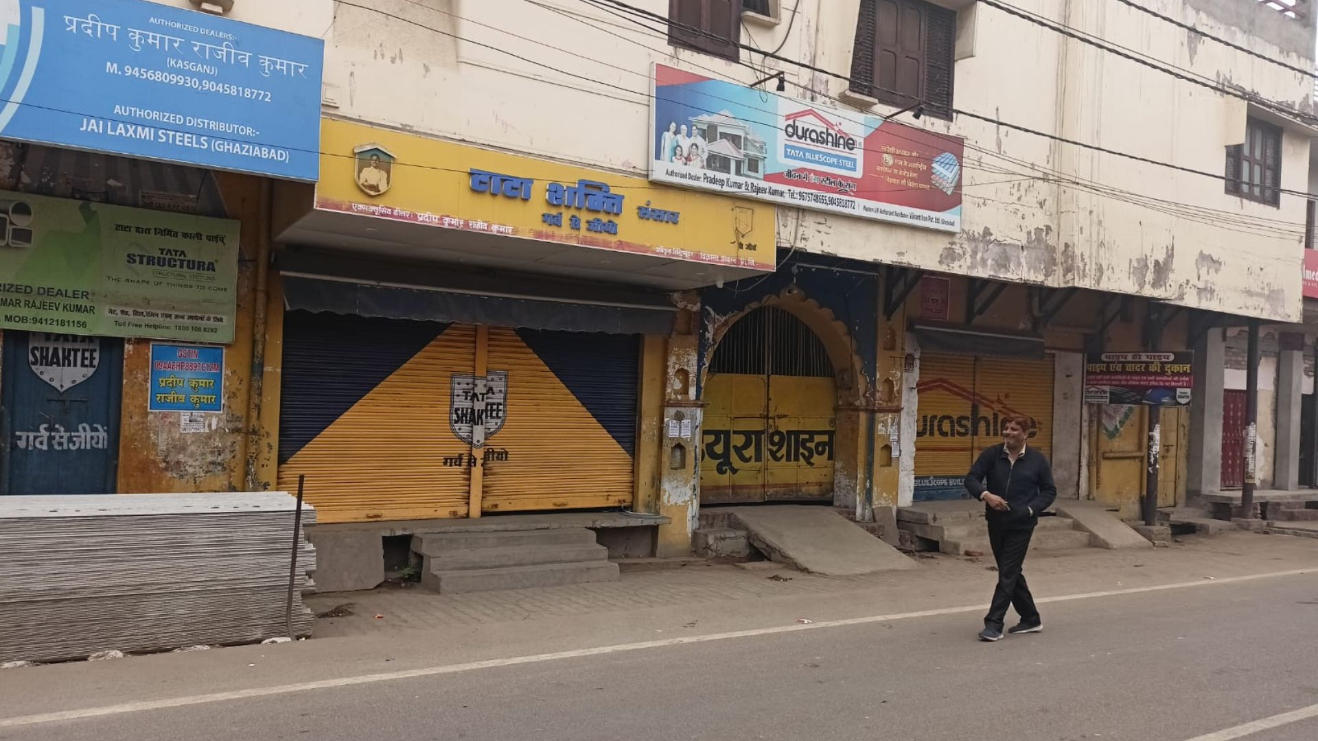 कासगंज : जैन समाज ने व्यापारिक प्रतिष्ठान बंद कर सम्मेद शिखर के संरक्षण की उठाई मांग