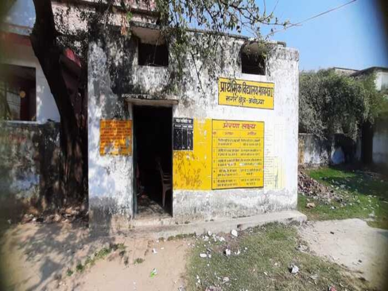 अयोध्या: परिषदीय स्कूलों की दीवार पर दर्ज होगा शासन से मिली धनराशि का ब्योरा 
