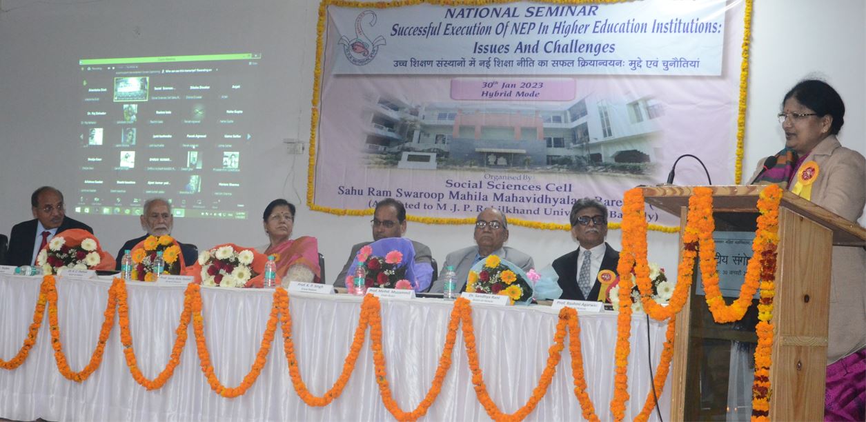 बरेली : राष्ट्रीय शिक्षा नीति का सफल क्रियान्वयन एक चुनौती : कुलपति प्रो. केपी सिंह 