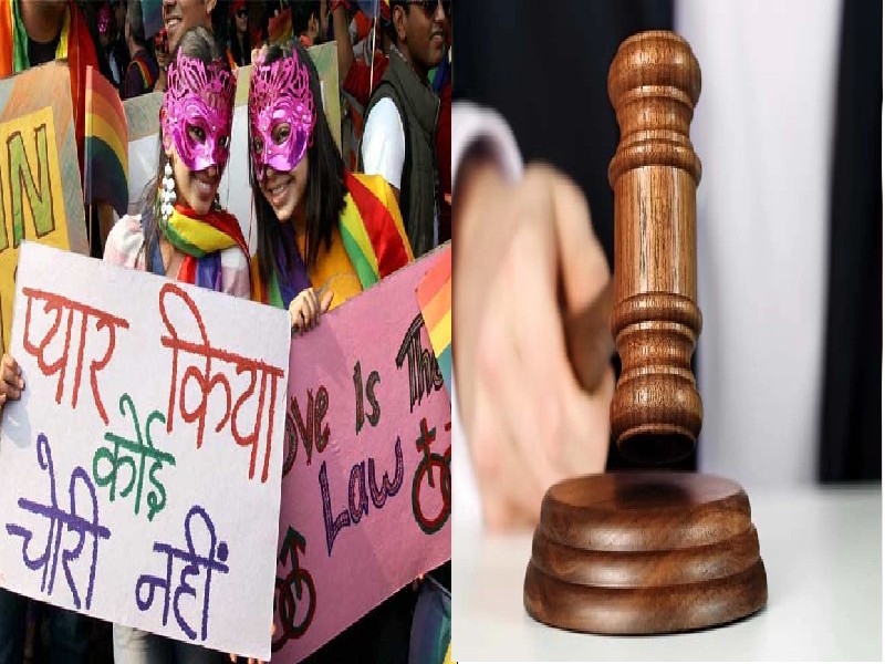 समलैंगिक विवाहों को मान्यता की मांग संबंधी याचिकाओं को दिल्ली हाई कोर्ट ने किया न्यायालय को संदर्भित 