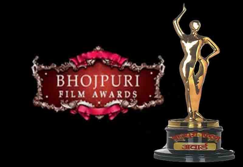 21 जनवरी को मुंबई में होगा 17वां Bhojpuri Film Awards का आयोजन