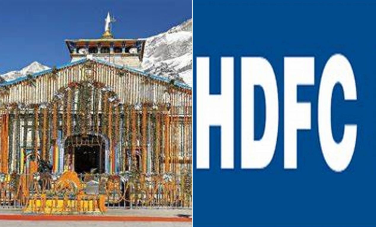 केदारनाथ उत्थान चेरिटेबल ट्रस्ट को HDFC ने दिए पांच करोड़, जोशीमठ के प्रभावितों के लिए सहयोग की घोषणा