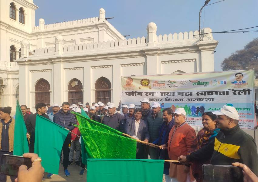 अयोध्या: स्वच्छ विरासत अभियान के तहत नगर निगम ने निकाली रैली, महापौर और विधायक ने दिखाई हरी झंडी