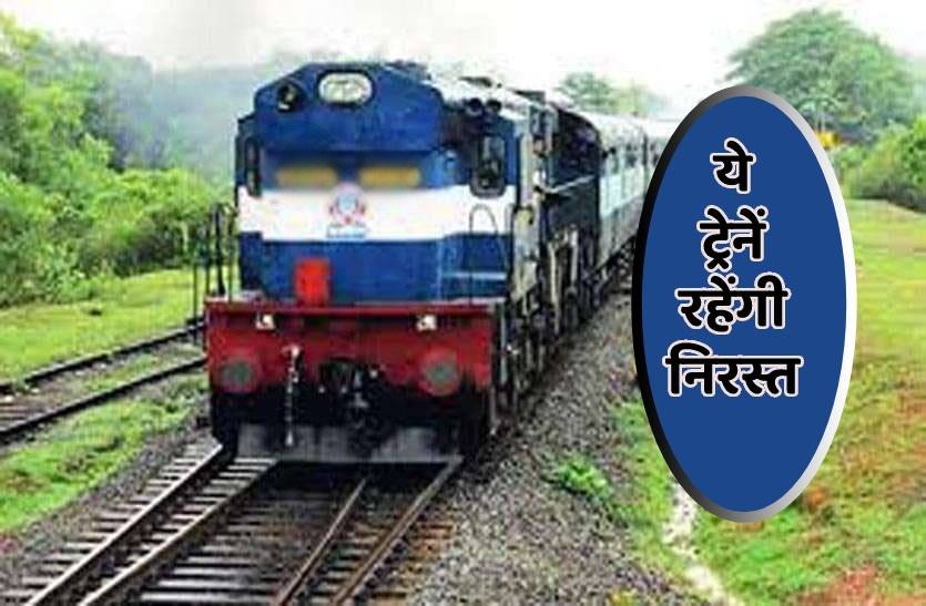  ब्लॉक ने बढ़ाई यात्रियों की मुश्किलें, बरेली-अलीगढ़ पैसेंजर ट्रेन चार दिन रहेगी निरस्त