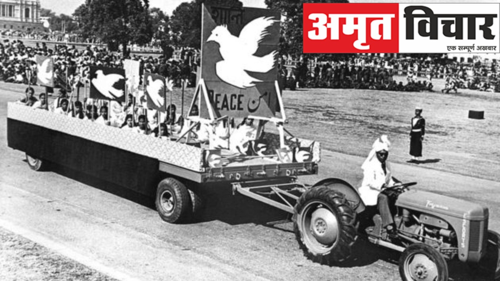 26 जनवरी: भारत की पहली गणतंत्र दिवस परेड, मुख्य अतिथि का चयन...जानिए सब कुछ 