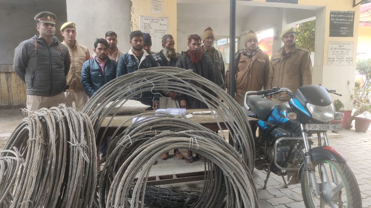 बरेली: भोजीपुरा पुलिस ने तार चोरों के गिरोह का किया पर्दाफाश, छह आरोपियों को भेजा जेल