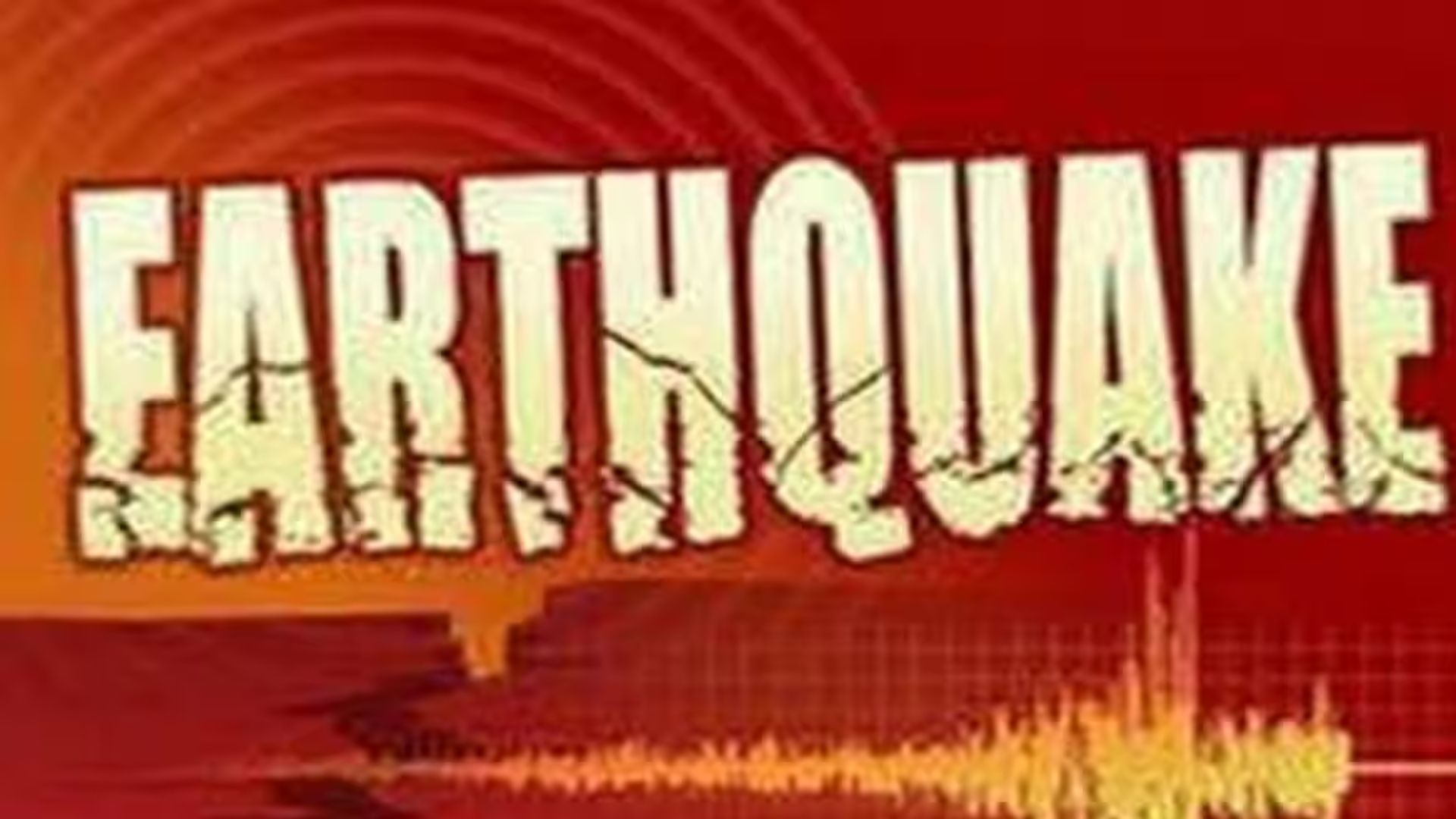 Earthquake : गुजरात के कच्छ में 4.2 तीव्रता का भूकंप, कोई हताहत नहीं 