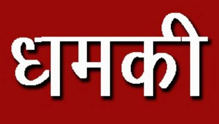 रुद्रपुर: टाटा कंपनी में आग लगाने की धमकी पर चार को चालान