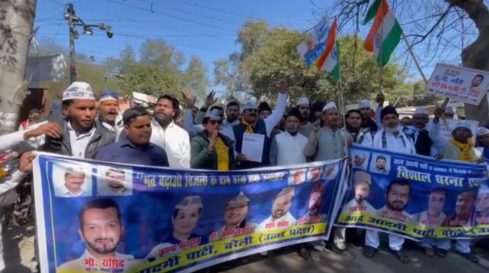 बरेली: किसानों को मुफ्त..आम जनता को नहीं मिली सस्ती बिजली, AAP का प्रदर्शन, जमकर नारेबाजी