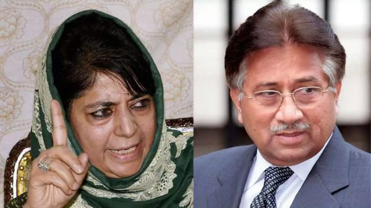 मुशर्रफ एकमात्र पाकिस्तानी जनरल थे जिन्होंने ईमानदारी से की कश्मीर मुद्दे को सुलझाने की कोशिश : महबूबा