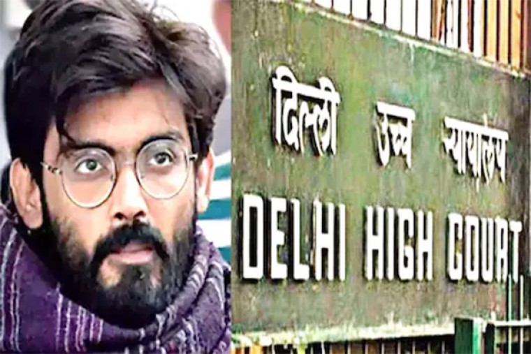 दिल्ली दंगा: शरजील इमाम की जमानत याचिका पर HC कल करेगा सुनवाई