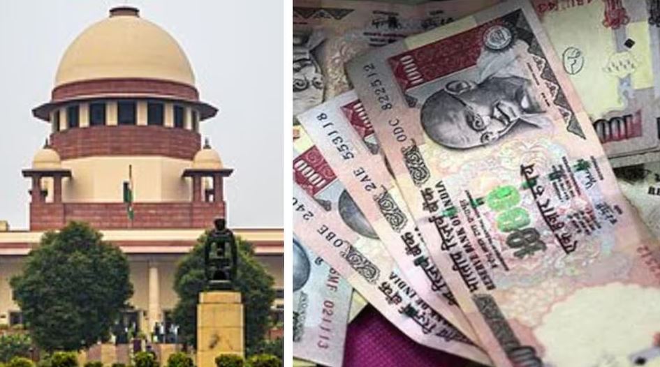 नोटबंदी पर फैसले की समीक्षा के लिए SC में याचिका दायर