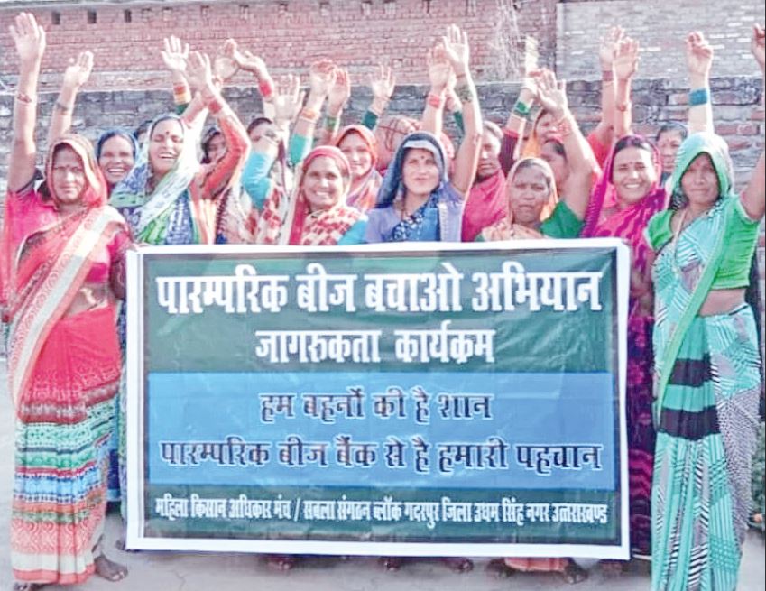 दिनेशपुरः पारंपरिक बीचों के संरक्षण के लिए निकाली जागरूकता रैली 