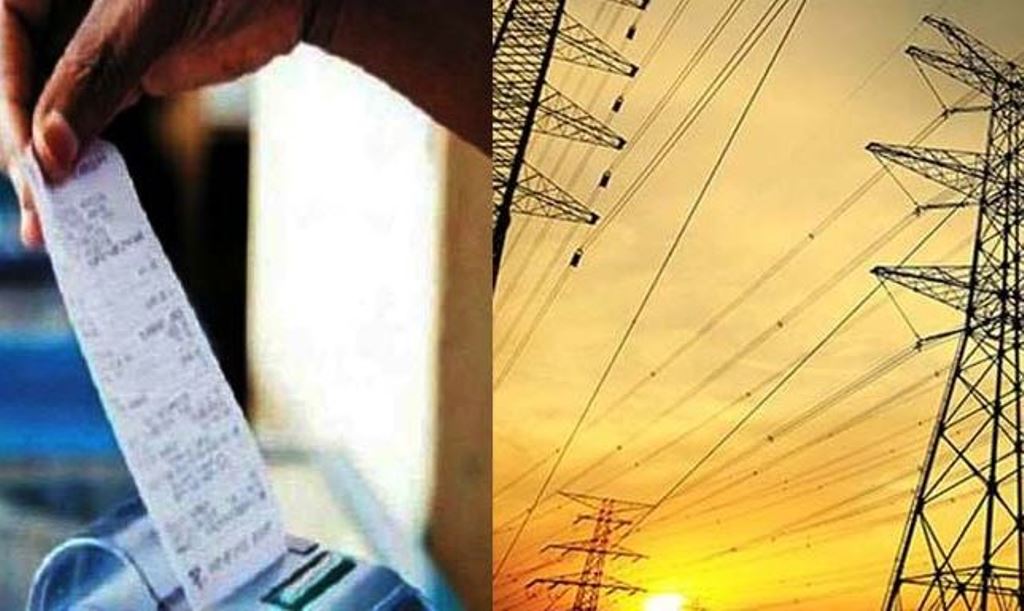 बरेली: 25 फरवरी से शहर और कस्बे में जमा नहीं होंगे बिजली बिल, सुधार कार्य के चलते बंद रहेंगी सेवाएं