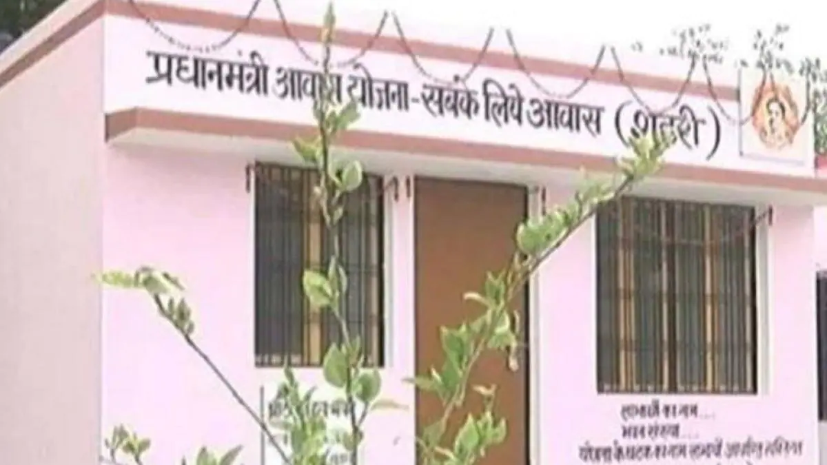 आम बजट 2023-24: PM आवास योजना के लिए आवंटन 66 प्रतिशत बढ़ाकर किया गया 79000 करोड़ रुपये