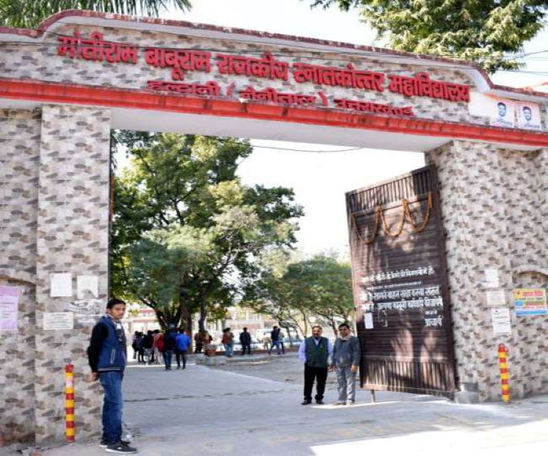 हल्द्वानी: जनपद के 109 परीक्षा केंद्रों को 12 सेक्टर में बांटा,  एमबीपीजी कॉलेज में उत्तराखंड बोर्ड परीक्षा को लेकर बैठक