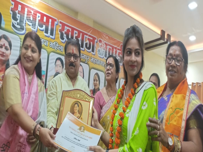 कानपुर: सुषमा स्वराज एचीवर अवार्ड से सम्मानित हुईं महिलाएं