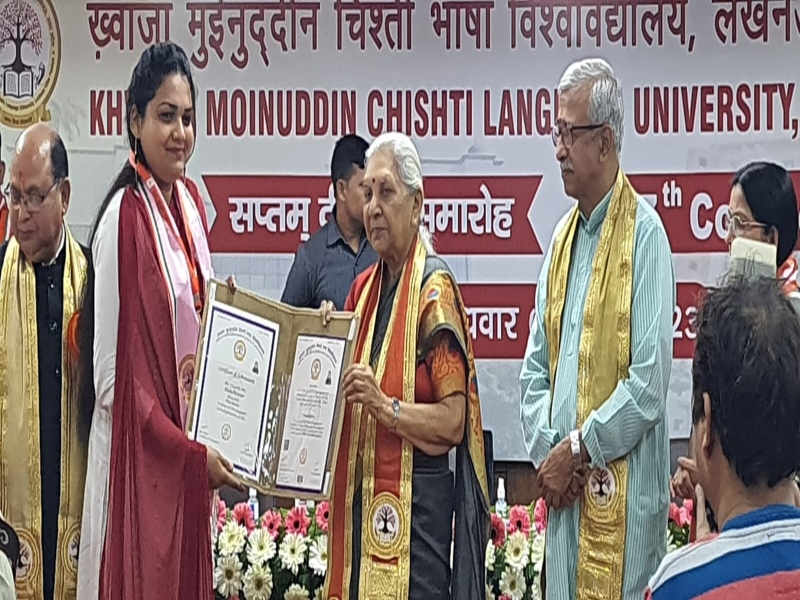 नूर फातिमा को चार-कार्तिकेय को मिले तीन स्वर्ण पदक, भाषा विश्वविद्यालय के सातवें दीक्षांत समारोह में मेधावियों का राज्यपाल ने बढ़ाया हौसला 