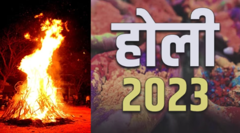 Holi 2023: उत्तराखंड के इन तीन गावों में नहीं मनाया जाता रंगों का त्यौहार, जानिए क्यों?