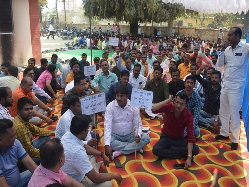 अयोध्या : विद्युतकर्मियों ने कार्य बहिष्कार कर जताया विरोध