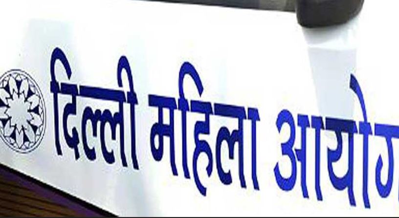 दिल्ली महिला आयोग ने ट्रांसजेंडर की स्थिति में सुधार लाने पर दिशा निर्देश किए जारी 