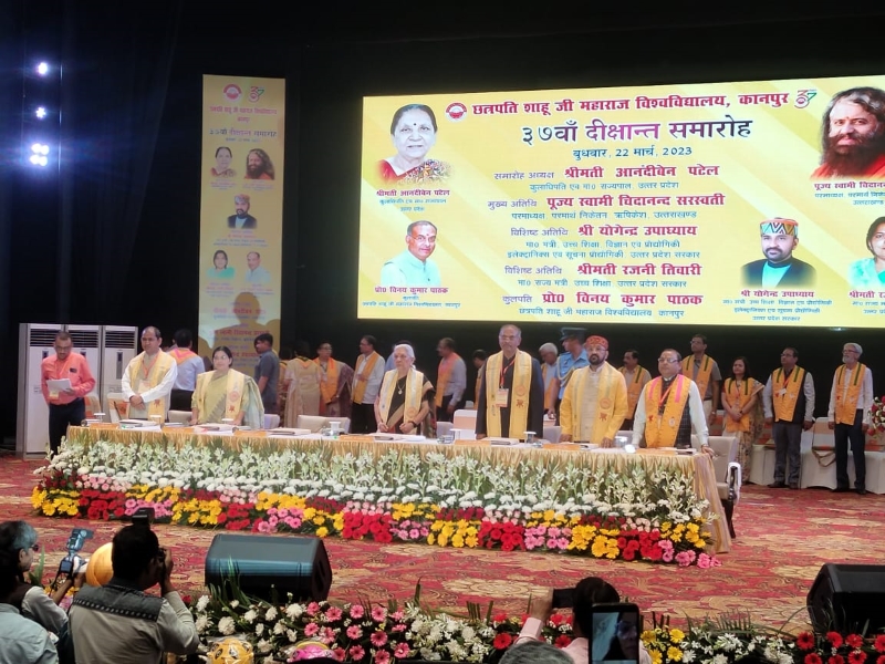कानपुर : CSJM के दीक्षांत समारोह में पहुँची राज्यपाल Anandiben Patel, 91 मेधावियों को मिले पदक