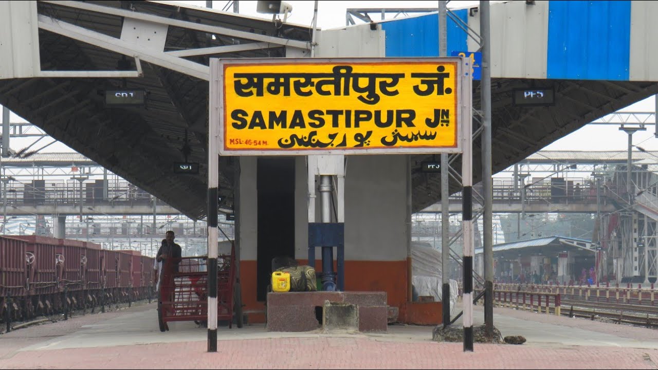 समस्तीपुर स्टेशन के पास ट्रेन का डिब्बा बेपटरी, उच्चस्तरीय जांच के आदेश