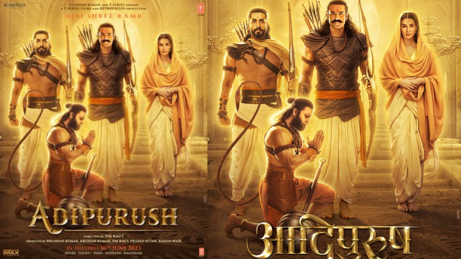 Adipurush New Poster : रामनवमी पर प्रभास, सैफ और कृति सेनन स्टारर फिल्म 'आदिपुरुष' का नया पोस्टर रिलीज 