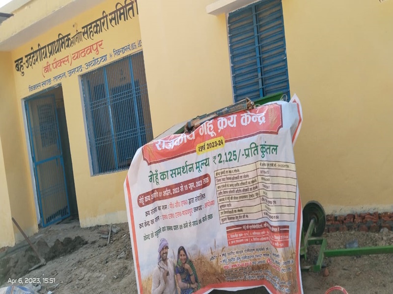 अयोध्या: बोरी, झन्ना, पंखा, कांटा तैयार, किसानों का इंतजार, पांच दिन में भी नहीं हुई छटांक भर गेहूं खरीद
