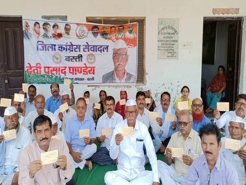 बस्ती: राहुल गांधी की सदस्यता रद किए जाने के विरोध में कांग्रेस सेवादल ने किया सत्याग्रह 