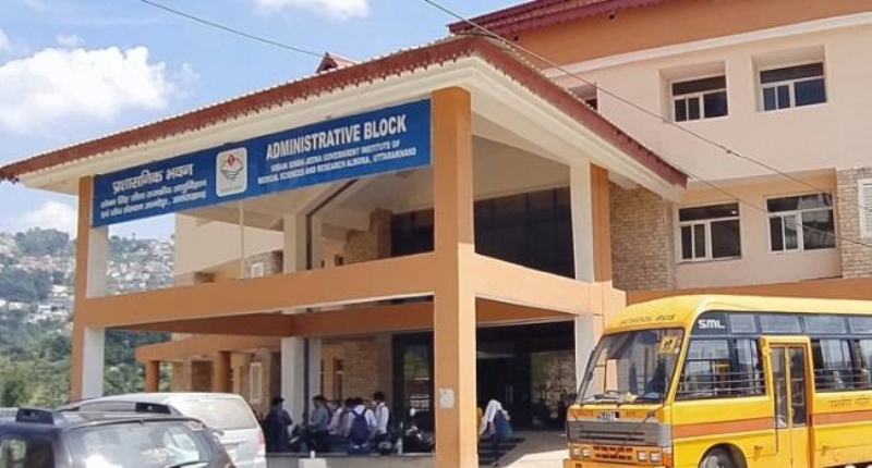 अल्मोड़ा मेडिकल कॉलेज में फैकल्टी और सुविधाओं का अभाव 