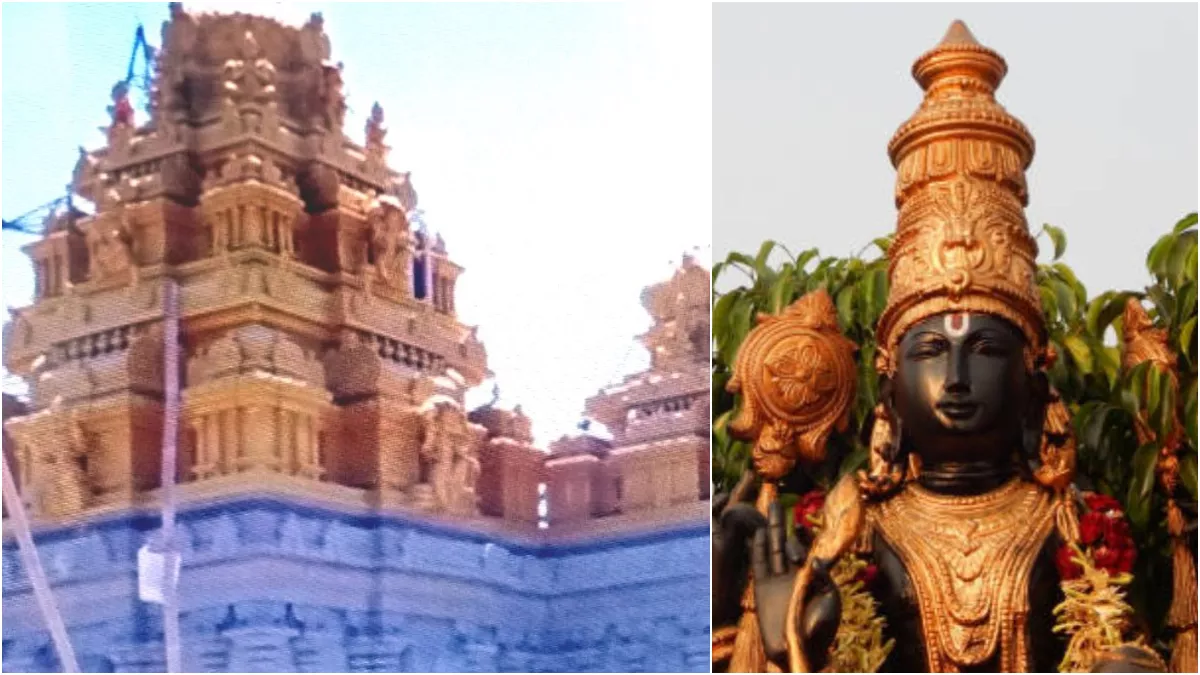 जम्मू में तिरुपति बालाजी मंदिर का निर्माण लगभग पूरा हुआ, आठ जून से खुल जाएंगे कपाट 