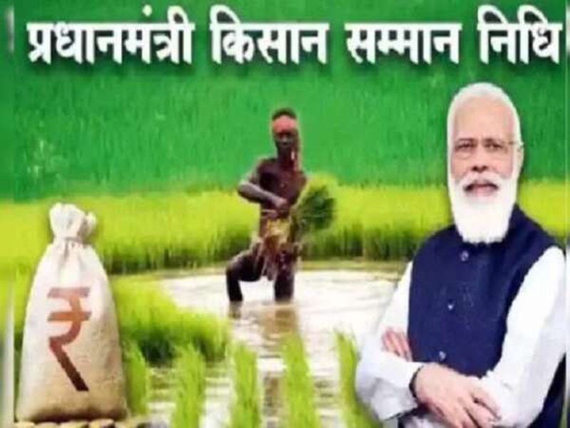 अलीगढ़ : पीएम किसान सम्मान निधि के पात्र कृषकों के लिए लगेंगे शिविर