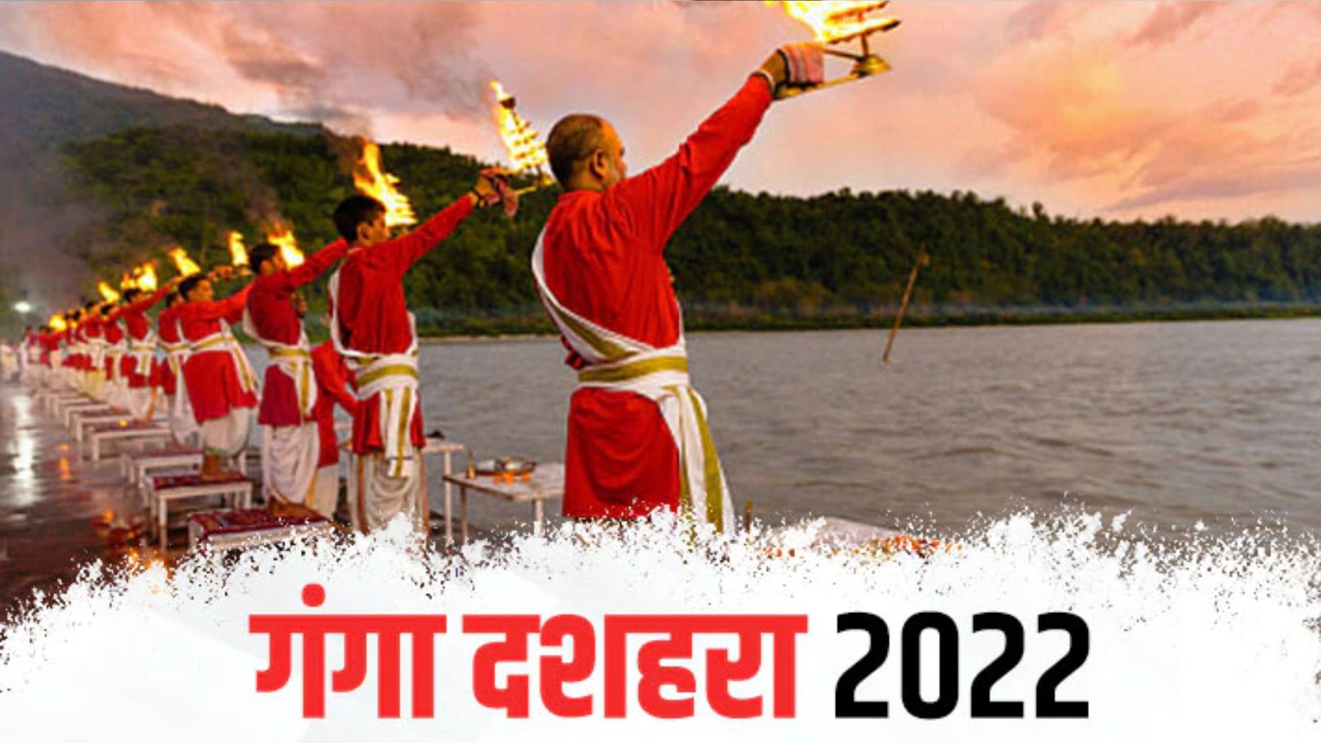 Ganga Dussehra 2023: कब है गंगा दशहरा? बन रहा ये शुभ योग, दान पुण्‍य करने से होगी धन की प्राप्ति