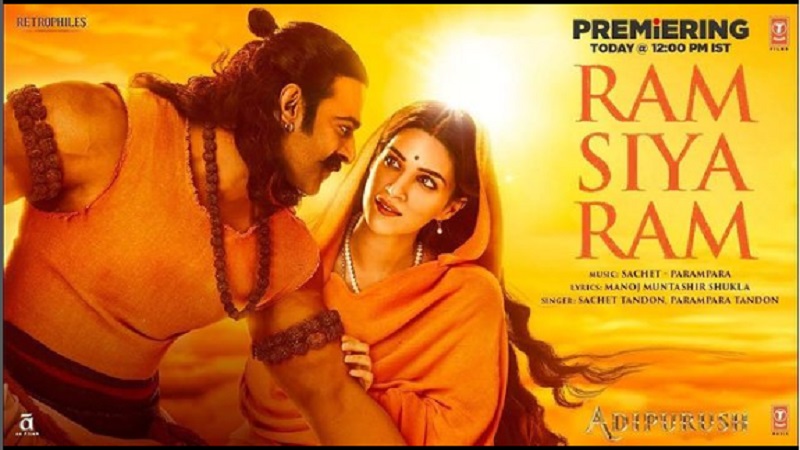 Adipurush : 5 भाषाओं में रिलीज हुआ 'आदिपुरुष' का दूसरा गाना 'राम सिया राम', मनोज मुंतशिर के लिखे बोल जीता दिल